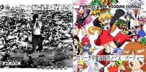 Princess Army Wedding Combat / Groyxo - Split