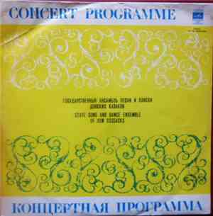 State Song And Dance Ensemble Of Don Cossacks - Cossacks Folk Song