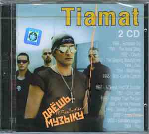 Tiamat - Tiamat 2CD