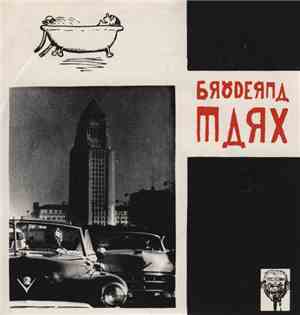 Bröderna Marx - I Mitt Badkar