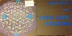 Hobo Sonn / Decimus - Weeping From Eyes Three, Four And Five / Apathia