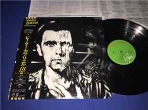Peter Gabriel - Peter Gabriel