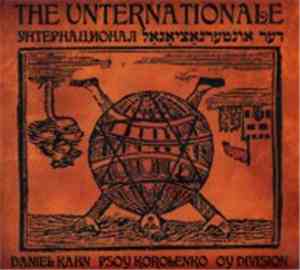 Daniel Kahn And Psoy Korolenko And Oy Division - The Unternationale: The First Unternational