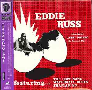 Eddie Russ - Fresh Out