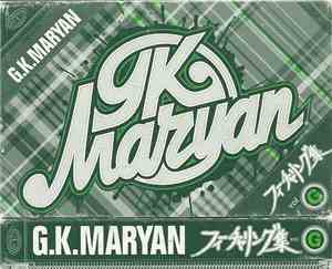 G.K.Maryan - フューチャリング集 Vol G
