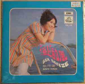 甄秀儀 - 海上的風 = Sea Breeze