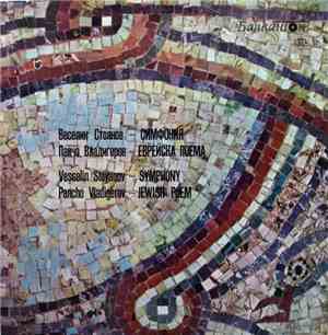 Vesselin Stoyanov / Pancho Vladigerov - Symphony / Jewish Poem