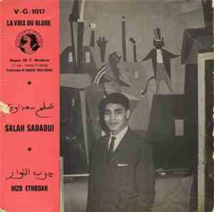 صلح سعداوي = Salah Sadaoui - حزب الثوار = Hizb Ethouar