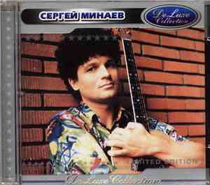 Сергей Минаев - DeLuxe Collection