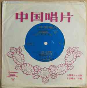 Various - Untitled