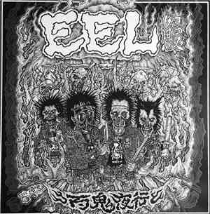 Eel  - Night Parade Of 100 Demons