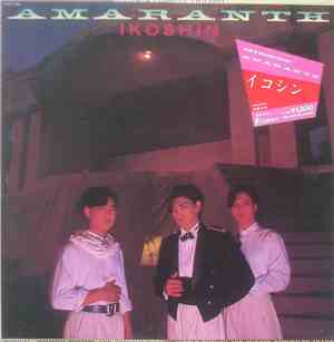Ikoshin - Amaranth
