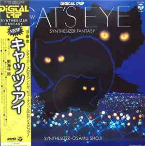 Osamu Shoji = 東海林修 - New Cat's Eye Synthesizer Fantasy = ニューキャッツ・アイシンセサイザー・ ...