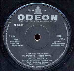 Rahul Dev Burman - Shareef Budmaash