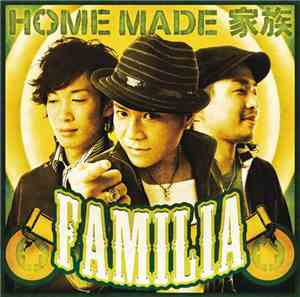 Home Made 家族 - Familia