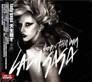 Lady Gaga - Born This Way
