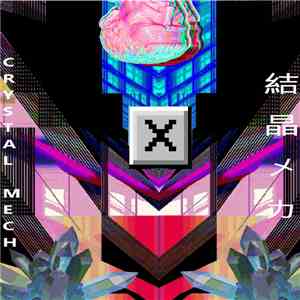 ☒ - Crystal Mech