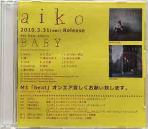 Aiko  - Baby
