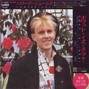 ハワード・ジョーンズ = Howard Jones - ホワット・イズ・ラヴ？ = What Is Love?