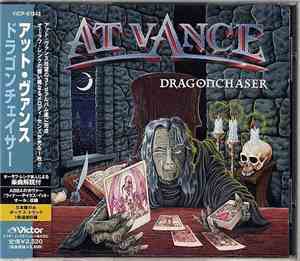 At Vance - Dragonchaser