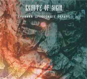 Beauty Of Sirin - Хроники Древесных Бардов