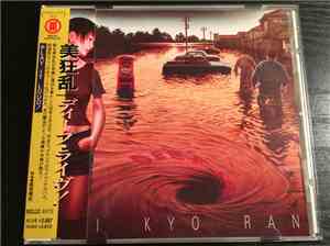 Bi Kyo Ran - Deep Live!