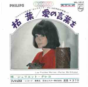 Juliette Greco - Les Feuilles Mortes