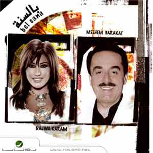 نجوى كرم, ملحم بركات = Najwa Karam, Melhem Barakat - بالسنة = Bel Sana