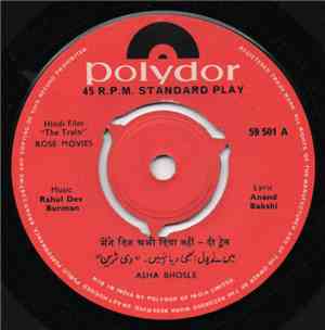 Rahul Dev Burman - The Train