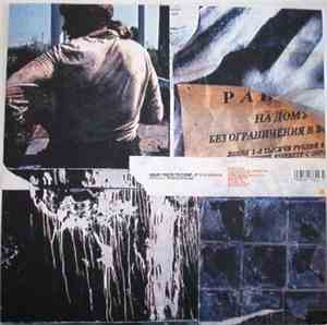 Silent Poets - To Come...2 (Dub Version)