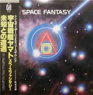 Hideki Matsutake - Space Fantasy