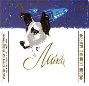 Laika - Good Looking Blues