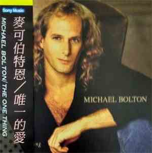 Michael Bolton - The One Thing