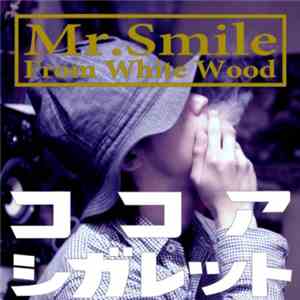 Mr.Smile - Cocoa Cigarette