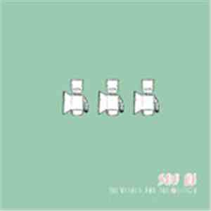 Say Hi - The Wishes And The Glitch