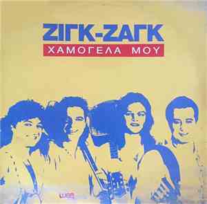 Ζιγκ-Ζαγκ - Χαμογέλα Μου