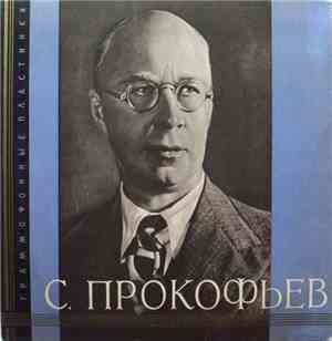 V. Sofronitsky - S. Prokofiev - Piano Pieces
