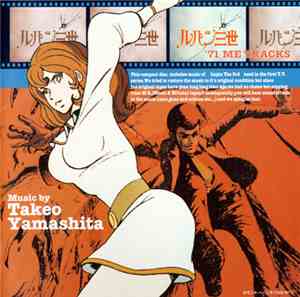 Takeo Yamashita - Lupin The 3rd '71 ME Tracks