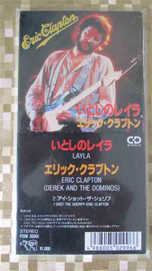 Eric Clapton - Layla