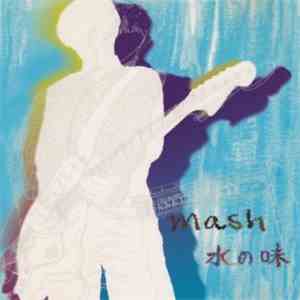 Mash  - 水の味