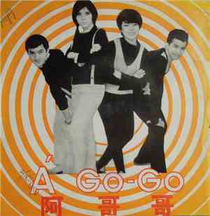 Orkes Tropicano -  A Go-Go 阿哥哥