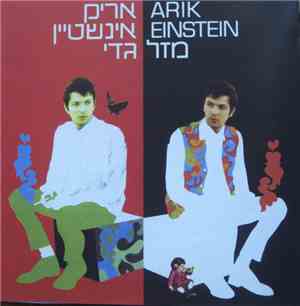 Arik Einstein - Capricorn = מזל גדי