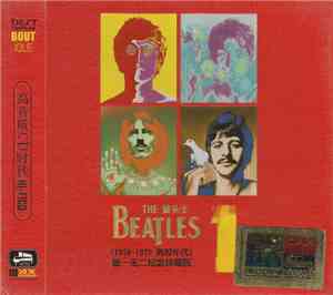 The Beatles - 1