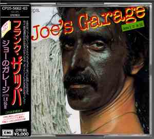 Frank Zappa - ジョーのガレージ Acts I, II & III = Joe's Garage Acts I, II & III