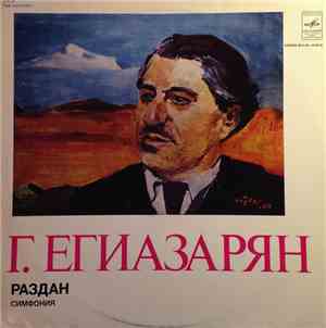 Г. Егиазарян - Раздан. Симфония