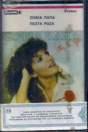 Σοφία Παπά - Πες Τα Ρόζα