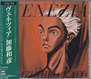 Kazuhiko Kato - Venezia
