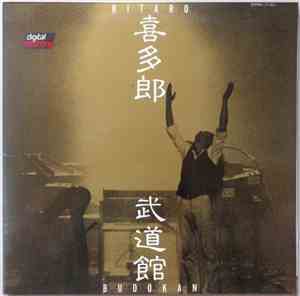 Kitaro - Budokan