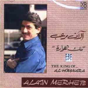 آلان مرعب = Alain Merheb - ملك الهوارة = The King Of Houwara