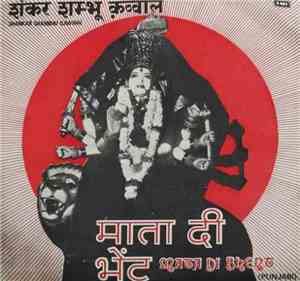 Shankar Shambhu Qawwal & Chorus - Mata Di Bhent (Punjabi)